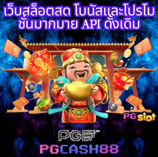 สล็อต เว็บ ตรง 100