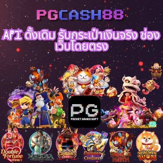 สล็อต เว็บ ตรง 100